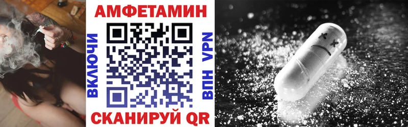 hydra   Ногинск  Amphetamine Premium  купить закладку 