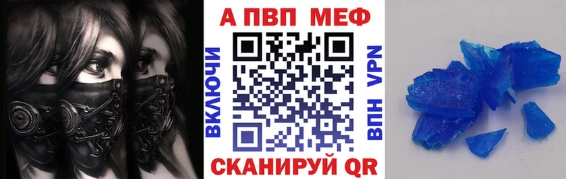 А ПВП СК КРИС  OMG ССЫЛКА  Ногинск  купить  