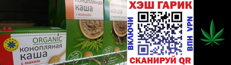 Canna-Cookies марихуана Ногинск