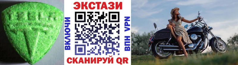дарнет шоп  Ногинск  Экстази круглые 