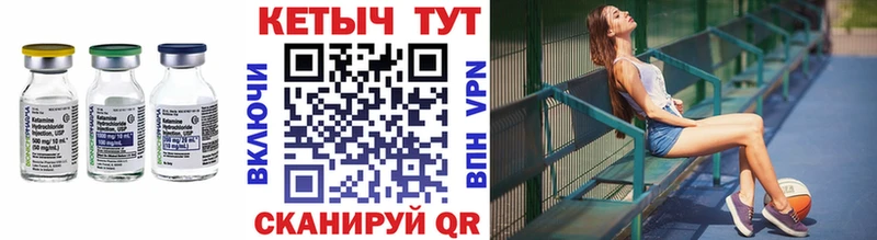mega ссылки  Ногинск  КЕТАМИН ketamine 