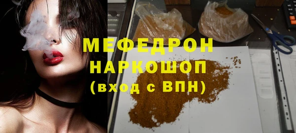 герыч Армянск