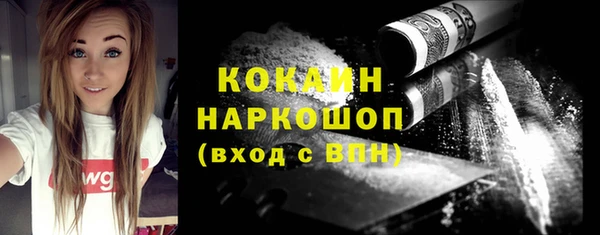 ALPHA-PVP Михайловка