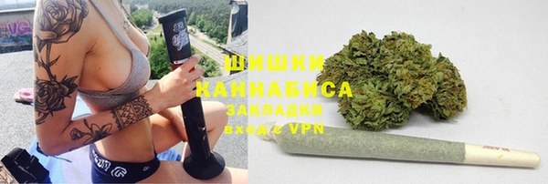 герыч Армянск