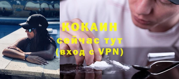 гашиш Арсеньев