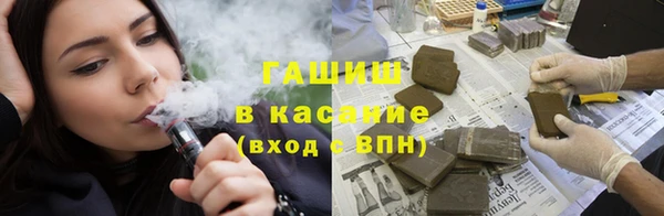 спайс Аркадак