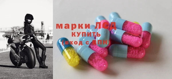герыч Армянск