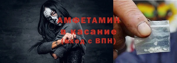 спайс Аркадак