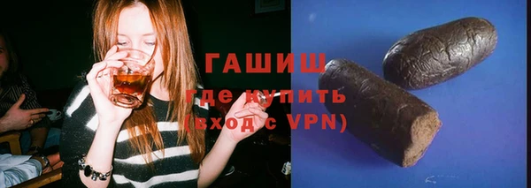 герыч Армянск