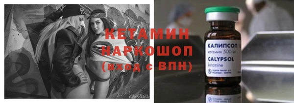 меф Медногорск