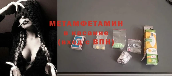 герыч Армянск