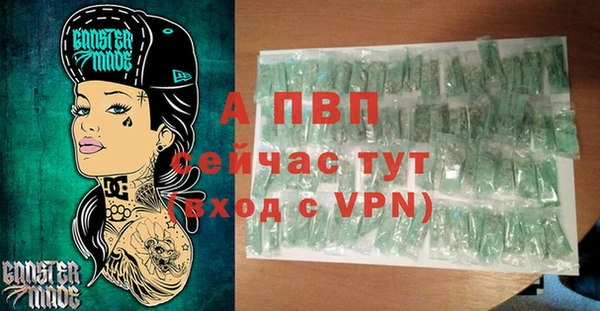 герыч Армянск