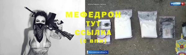 гашиш Арсеньев