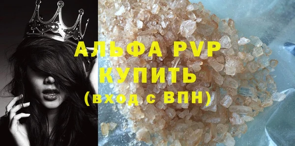 гашиш Арсеньев