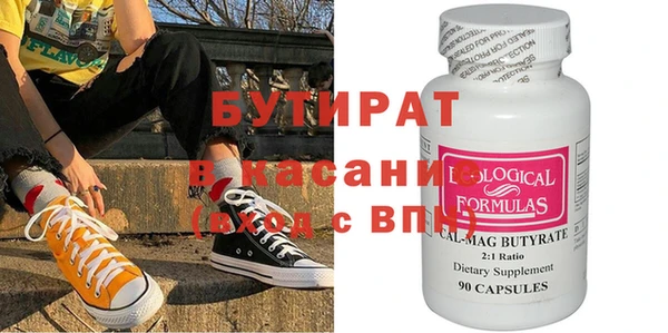 герыч Армянск