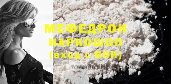 спайс Аркадак
