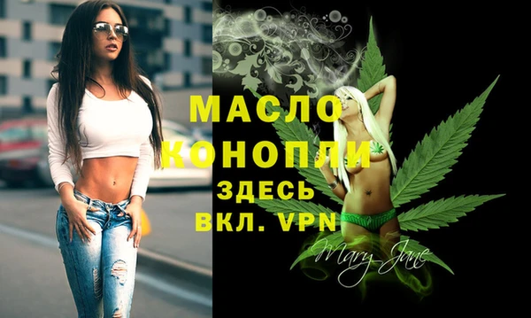 гашиш Арсеньев
