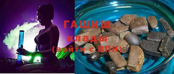 гашиш Арсеньев