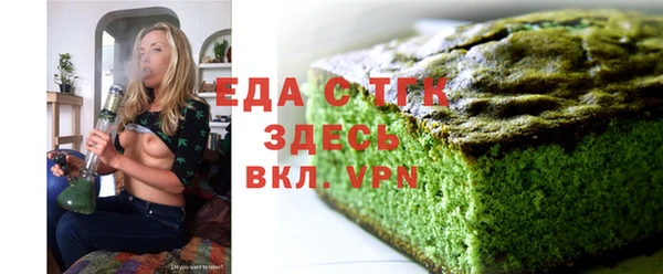спайс Аркадак