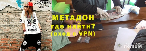 гашиш Арсеньев