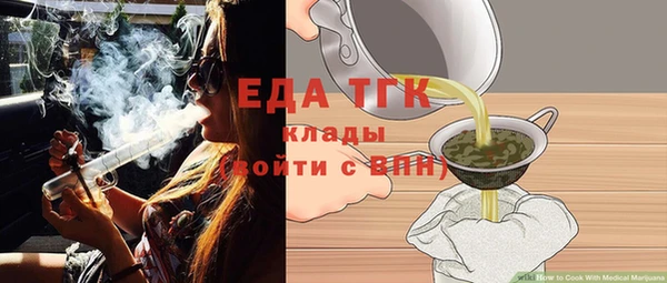 MDMA Premium VHQ Михайловск