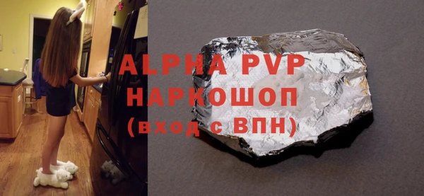 гашиш Арсеньев
