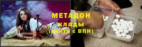гашиш Арсеньев
