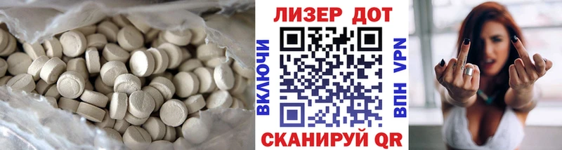 LSD-25 экстази ecstasy  Ногинск 