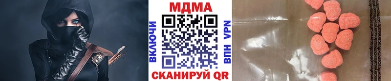 MDMA VHQ  гидра зеркало  Ногинск 