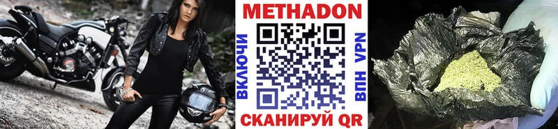 KRAKEN вход  наркота  Ногинск  Метадон мёд 