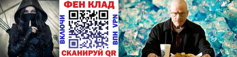гидра ссылка  Ногинск  МЕТАМФЕТАМИН кристалл 