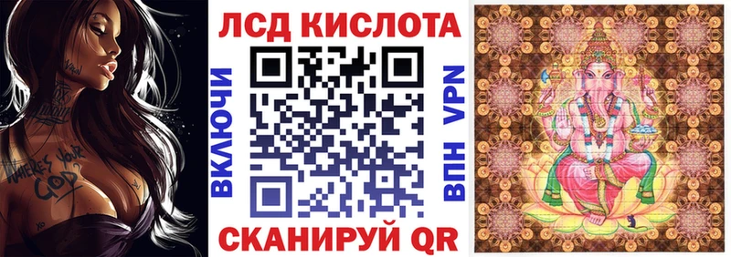 Марки NBOMe 1,8мг  где найти   Ногинск 