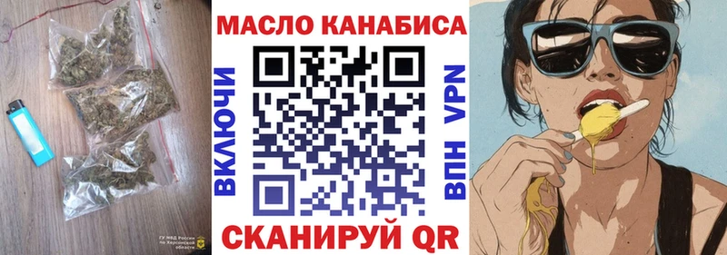 Дистиллят ТГК гашишное масло  Ногинск 