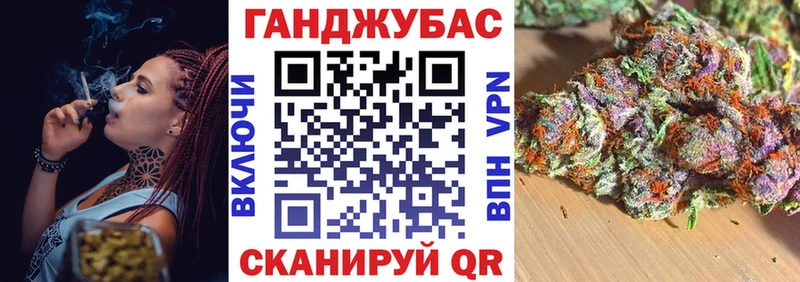 МАРИХУАНА тримм  kraken сайт  Ногинск 